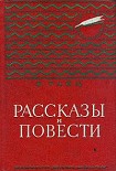 Читать книгу Неугасимый свет