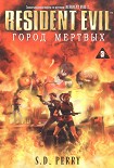 Читать книгу Город мертвых