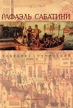Читать книгу КОЛУМБ