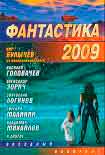 Читать книгу Гибель поэта