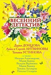 Читать книгу Вино из мандрагоры