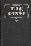 Читать книгу Цвет цивилизации