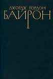 Читать книгу Лара