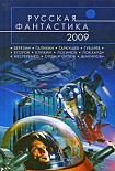Читать книгу Медсестра