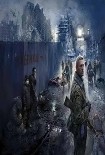 Читать книгу Черный день