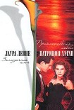 Читать книгу Прикосновение любви