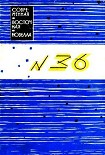 Читать книгу Чудная работа