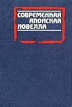 Читать книгу Томление