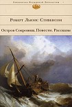 Читать книгу Окаянная Дженет