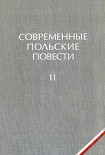 Читать книгу Диснейленд