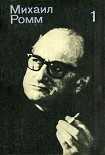 Читать книгу Лениниана