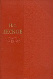 Читать книгу Том 4