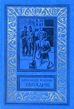 Читать книгу Западня