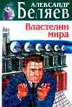 Читать книгу Амба