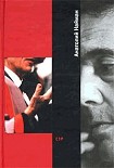 Читать книгу Сэр