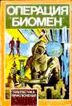 Читать книгу Помнить или нет?