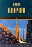 Читать книгу В