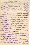 Читать книгу Не споткнись о Полярный круг