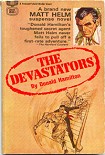 Читать книгу Сеятели смерти