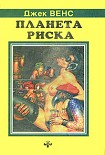Читать книгу Город Кешей