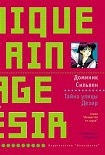 Читать книгу Тайна улицы Дезир