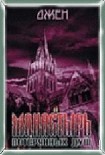 Читать книгу Монастырь потерянных душ