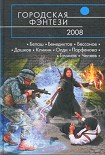 Читать книгу Дом на отшибе