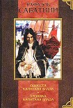 Читать книгу Хроники капитана Блада