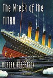 Читать книгу Тщета, или крушение «Титана»