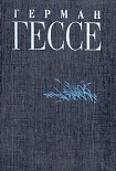 Читать книгу Под колесами