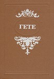 Читать книгу ВНЕБРАЧНАЯ ДОЧЬ