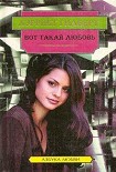 Читать книгу Вот такая любовь