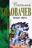 Читать книгу Смерч