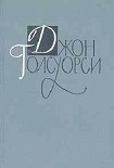 Читать книгу Вилла Рубейн