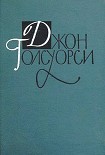 Читать книгу Гротески