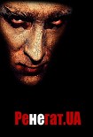 Читать книгу Ренегат.UA