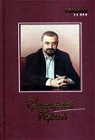 Читать книгу Феномены