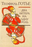 Читать книгу Двойственный рыцарь