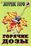 Читать книгу Тяжкие преступления