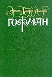 Читать книгу Sanctus