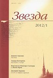 Читать книгу Заговор