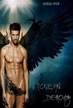 Читать книгу Поцелуй демона