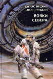 Читать книгу Дорога в никуда