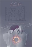 Читать книгу КСВ