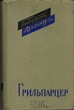 Читать книгу Еврейка из Толедо