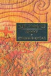 Читать книгу Хунну в Китае
