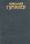 Читать книгу Том 1. Стихотворения