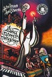 Читать книгу Тайна старинного привидения
