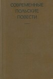 Читать книгу Билек