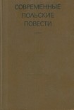 Читать книгу Мартовский день